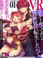 When I Was Playing Eroge With VR, I Was Reincarnated In A Different World, I Will Enslave All The Beautiful Demon Girls ~Crossout Saber~