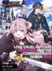 The Cruel Outcast Princess And The Compassionate Demon King: Because I Was Exiled From The Kingdom For Pulling Out The Sacred Sword From The Stone, I Seek Vengeance By Embracing Evil!/Official