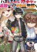 Hazure Skill “Gacha” de Tsuihou Sareta Ore wa, Wagamama Osananajimi wo Zetsuen Shi Kakusei Suru