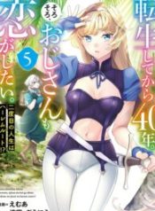 Tensei Shitekara 40-Nen. Sorosoro, Ojisan Mo Koi Ga Shitai. Nidome No Jinsei Wa Harem Route?!