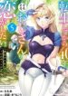 Tensei Shitekara 40-Nen. Sorosoro, Ojisan Mo Koi Ga Shitai. Nidome No Jinsei Wa Harem Route?!