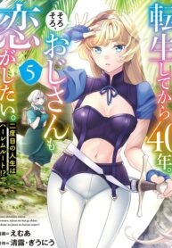 Tensei Shitekara 40-Nen. Sorosoro, Ojisan Mo Koi Ga Shitai. Nidome No Jinsei Wa Harem Route?!