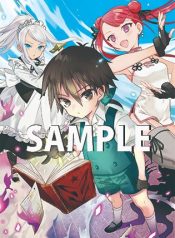 Tensei Shitara Dainana-ouji Dattanode, Kimama ni Majutsu wo Kiwamemasu