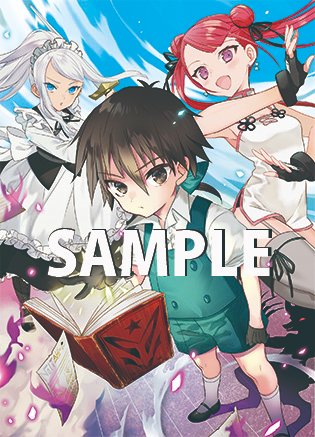 Tensei Shitara Dainana-ouji Dattanode, Kimama ni Majutsu wo Kiwamemasu