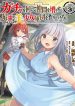 Gacha wo Mawashite Nakama wo Fuyasu Saikyou no Bishoujo Gundan wo Tsukuriagero