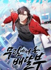 The Delivery Man From Martial World