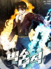 The Invincible Deadbeat