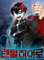 Rental Hero