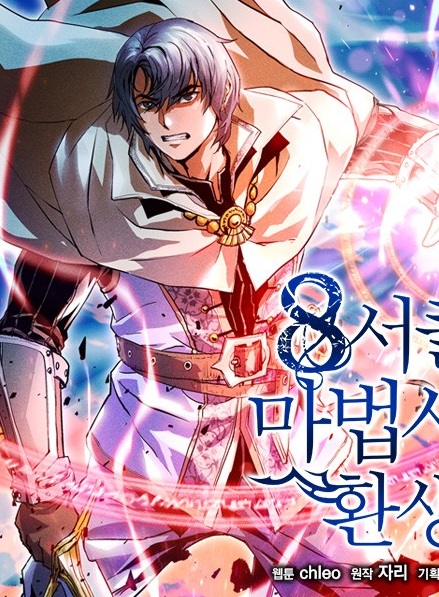 The Rebirth of an 8th Circled Wizard