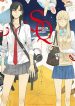 Tamen De Gushi
