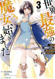 Sekai Saikyou No Majo, Hajimemashita ~Watashi Dake \”Kouryaku Saito\” O Miseru Sekai De Jiyuu Ni Ikimasu~