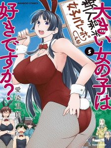 Ookii Onnanoko wa Daisuki Desu ka?