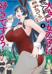 Ookii Onnanoko wa Daisuki Desu ka?