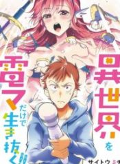 Isekai o Vibrator dake de Ikinuku