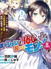 Potion Wa 160 Km/H De Nageru Mono! ~Item-Gakari No Ore Ga Bannou Kaifukuyaku O Touteki Suru Koto De Saikyou No Boukensha Ni Nariagaru!?~ @Comic