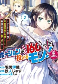 Potion Wa 160 Km/H De Nageru Mono! ~Item-Gakari No Ore Ga Bannou Kaifukuyaku O Touteki Suru Koto De Saikyou No Boukensha Ni Nariagaru!?~ @Comic