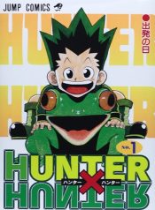 Hunter X Hunter