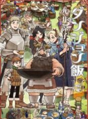 Dungeon Meshi