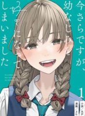 Imasara Desu Ga, Osananajimi Wo Suki Ni Natte Shimaimashita