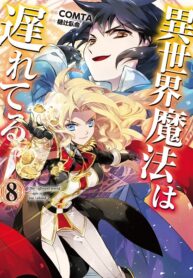 Isekai Mahou wa Okureteru!
