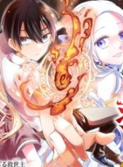 Kyuuseishu «Messiah» ~Isekai o Sukutta Motoyuusha ga Mamono no Afureru Genjitsu Sekai o Musou Suru~