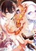 Kyuuseishu «Messiah» ~Isekai o Sukutta Motoyuusha ga Mamono no Afureru Genjitsu Sekai o Musou Suru~