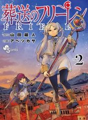 Sousou no Frieren