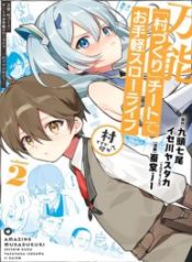 Bannou \”Murazukuri\” Cheat de Otegaru Slow Life: Mura desu ga Nani ka?