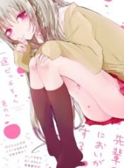 A Flirty and Devoted Kouhai (Pre-Serialization)