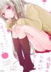 A Flirty and Devoted Kouhai (Pre-Serialization)