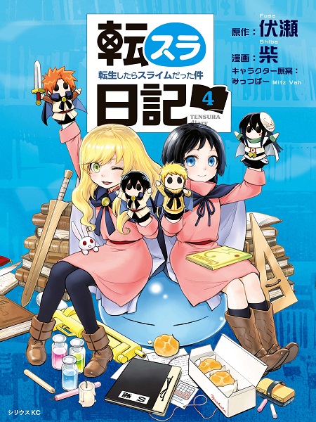 Tensura Nikki Tensei Shitara Slime Datta Ken