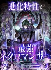 The Strongest Evolutionary Necromancer