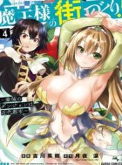 Maou-sama no Machizukuri! ~Saikyou no Dungeon wa Kindai Toshi~