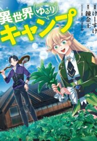 Isekai Yururi Camp