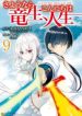 Sayounara Ryuusei, Konnichiwa Jinsei