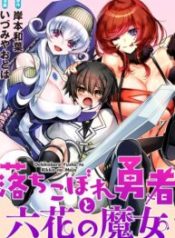 The Fallen Hero And The Rikka Witches