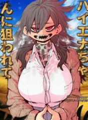 Being Targeted By Hyena-Chan