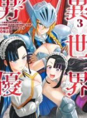 Pornstar In Another World ~A Story Of A Jav Actor Reincarnating In Another World And Making Full Use Of His Porn Knowledge To Become A Matchless Pornstar~