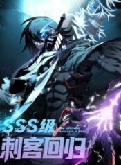 The Ultimate Assassin Is Back