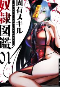Koyuu Skill \”Dorei Zukan\”