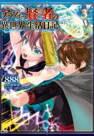 Arafoo Kenja no Isekai Seikatsu Nikki