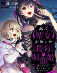 Mori De Seijo Wo Hirotta Saikyou No Kyuuketsu-Hime Musume No Tamenara Kuni De Moassari Horoboshimasu!