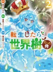 Tensei Shitara Seikaiju