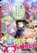 Saikyou Yuusha Party Wa Ai Ga Shiritai