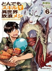 Tondemo Skill de Isekai Hourou Meshi