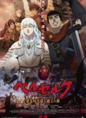 Berserk