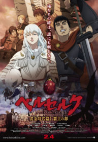 Berserk