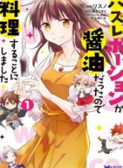 Hazure Potion ga Shouyu datta no de Ryouri suru koto ni shimashita