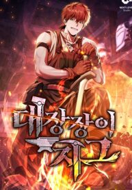 Blacksmith Zig