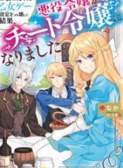 As A Result Of Breaking An Otome Game, The Villainess Young Lady Becomes A Cheat!